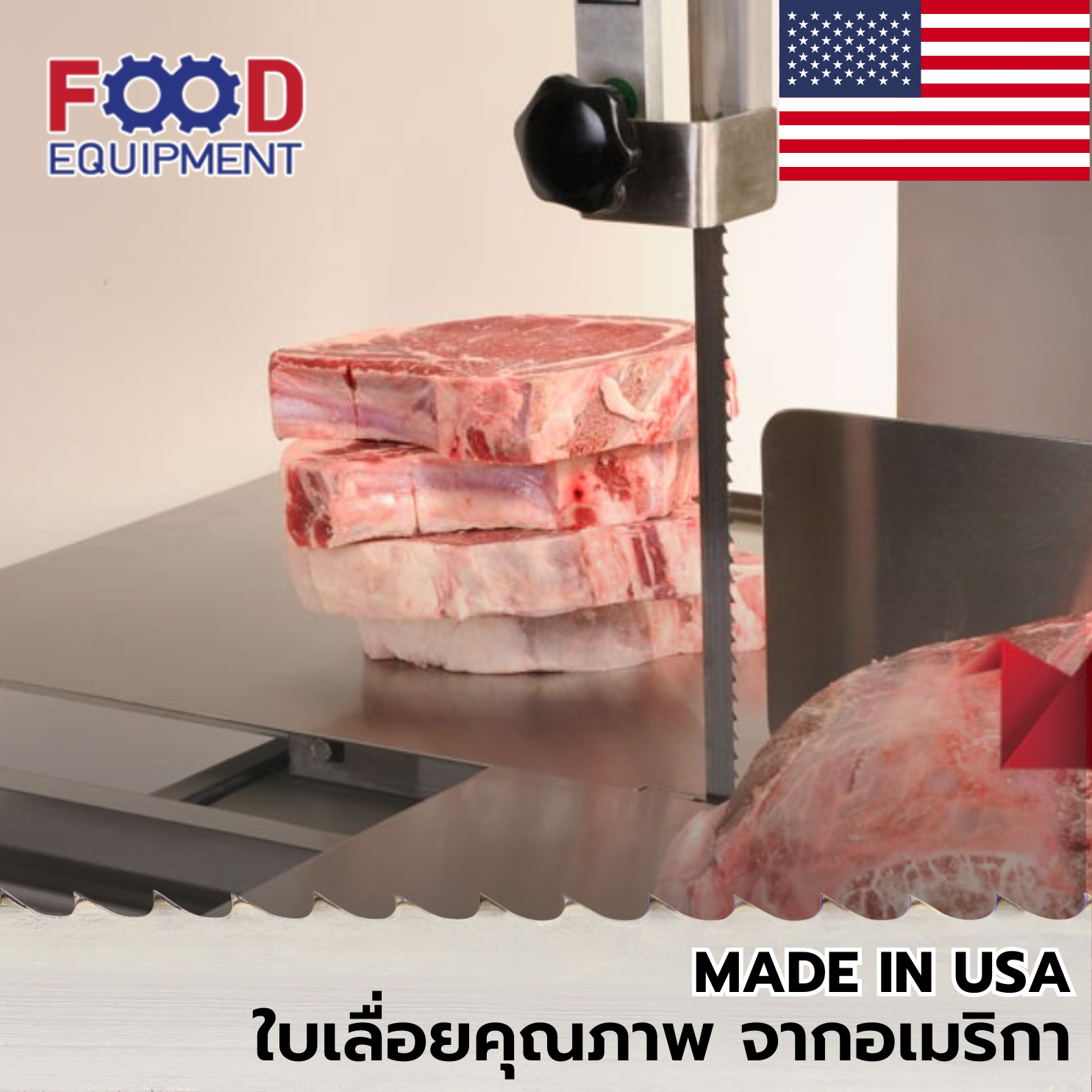 ใบเลื่อยตัดแต่งเนื้อ FOOD EQUIPMENT (3T) 65 นิ้ว_2